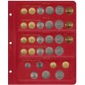 Альбом для регулярных монет России с 1997 года — 40556675