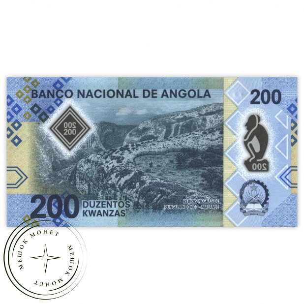 Ангола 200 кванза 2020
