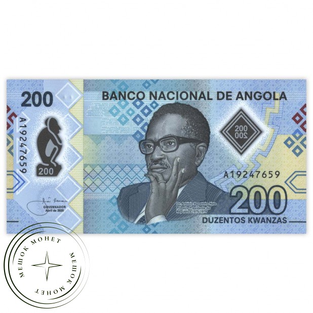 Ангола 200 кванза 2020