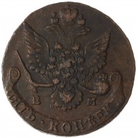 Монета 5 копеек 1784 ЕМ