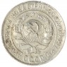 10 копеек 1930 - 937043754