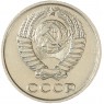 10 копеек 1966 — 93702736