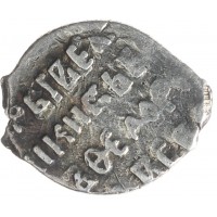 Монета Чешуя Бориса Годунова 1598-1605 Москва ОМ