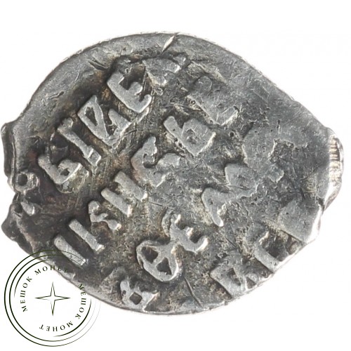 Чешуя Бориса Годунова 1598-1605 Москва ОМ — 937037968