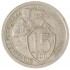 15 копеек 1931