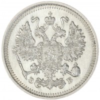 Монета 10 копеек 1909 СПБ ЭБ