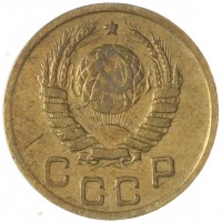 Монета 1 копейка 1945