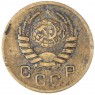 1 копейка 1945 — 46303906