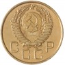 3 копейки 1956 — 937032672