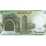 Ливан 100000 ливров 2020