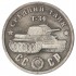 Копия 100 рублей 1945 Средний танк Т-34
