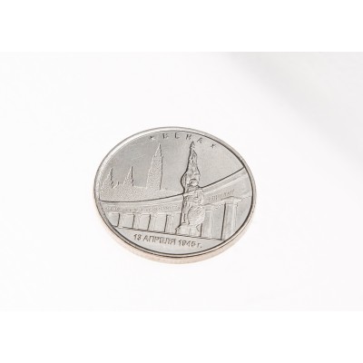 5 рублей 2016 Вена UNC