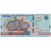Банкнота Узбекистан 200000 сум 2022