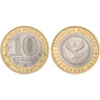 Монета 10 рублей 2006 Республика Алтай