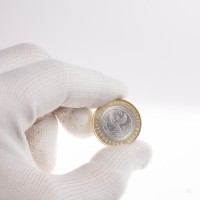 Монета 10 рублей 2006 Республика Алтай