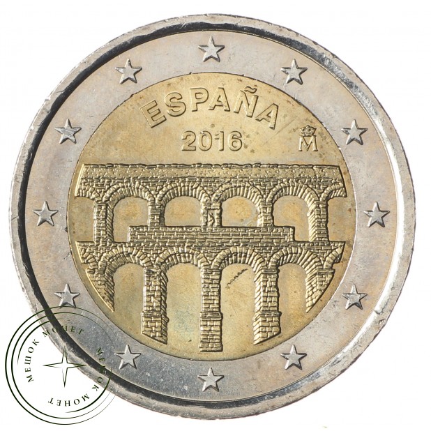 Испания 2 евро 2016 Сеговия