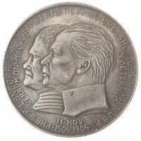Копия 5 марок 1904