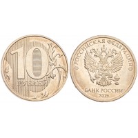 Монета 10 рублей 2019 ММД