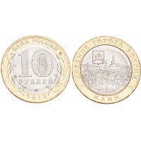 Монета 10 рублей 2019 Клин UNC