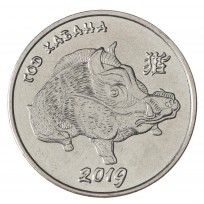 Монета Приднестровье 1 рубль 2018 Год Кабана