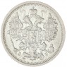 15 копеек 1906 СПБ ЭБ - 86318968
