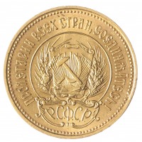 Монета Один червонец 1923 Сеятель ПЛ