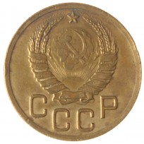3 копейки 1938