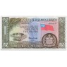Западное Самоа 5 фунтов 2020 — 937046402
