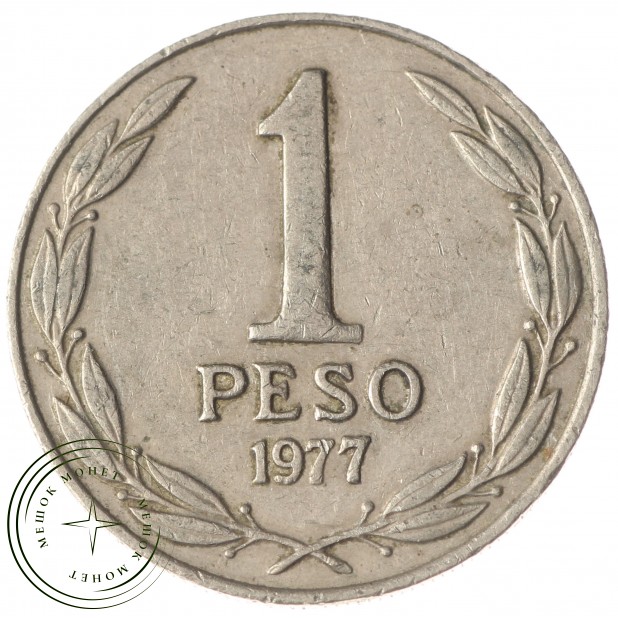 Чили 1 песо 1977