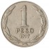 Чили 1 песо 1977