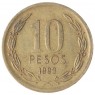 Чили 10 песо 1993