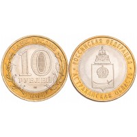 Монета 10 рублей 2008 Астраханская область СПМД UNC