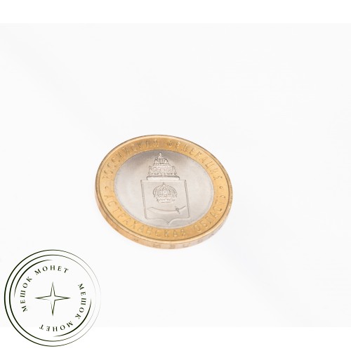 10 рублей 2008 Астраханская область СПМД UNC — 39485270