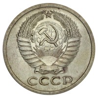 Монета 5 копеек 1970