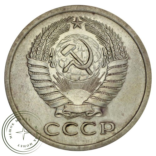 5 копеек 1970 — 937031812