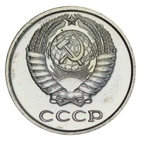 Монета 10 копеек 1966