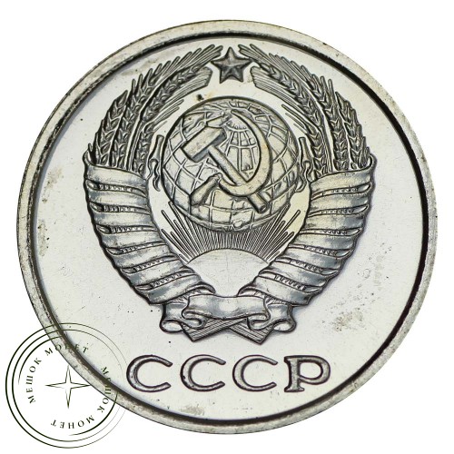 10 копеек 1966 — 937031821
