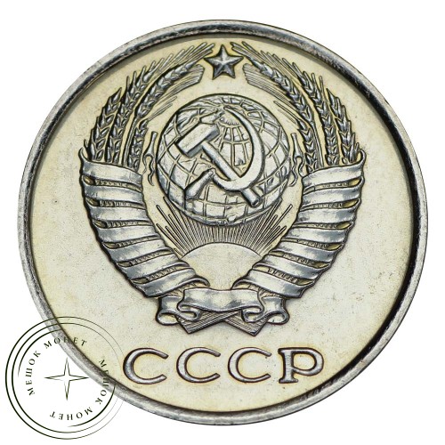 10 копеек 1965 — 937031820