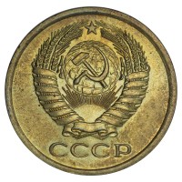 Монета 5 копеек 1962 AU