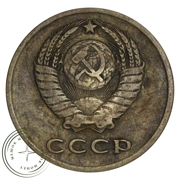 3 копейки 1966 VF