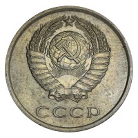 Монета 20 копеек 1962 AU штемпельный блеск