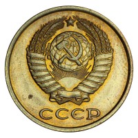 Монета 2 копейки 1980 AU штемпельный блеск