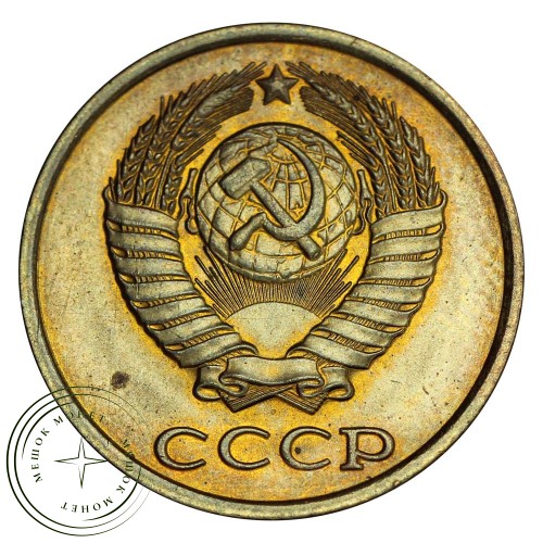 2 копейки 1980 — 937031859
