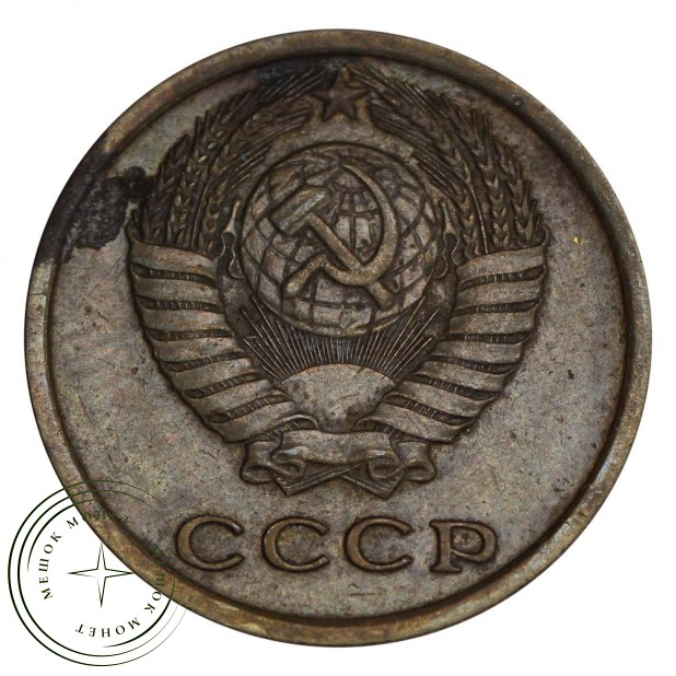 2 копейки 1965 F