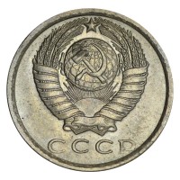 Монета 15 копеек 1978 AU штемпельный блеск