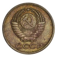 Монета 1 копейка 1963