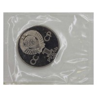 Монета 1 рубль 1983 Федоров Новодел в запайке