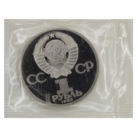 Монета 1 рубль 1983 Терешкова PROOF Стародел в запайке