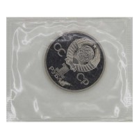 Монета 1 рубль 1977 60 лет Революции Новодел