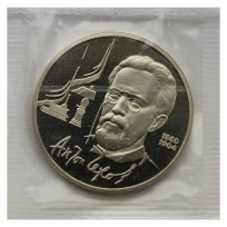 Монета 1 рубль 1990 Чехов PROOF